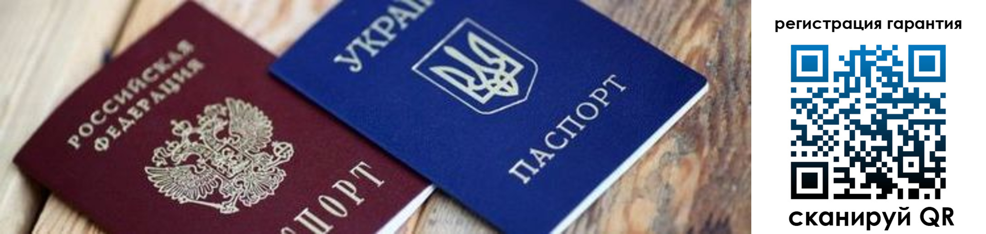 прописка законно в Железногорск-Илимском